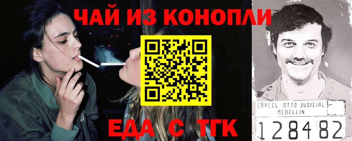 Canna-Cookies марихуана Петропавловск-Камчатский