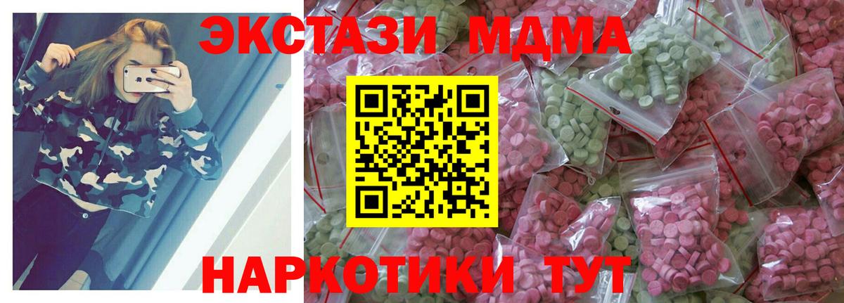 ЭКСТАЗИ 250 мг  где можно купить наркотик  Ecstasy Punisher  Петропавловск-Камчатский 