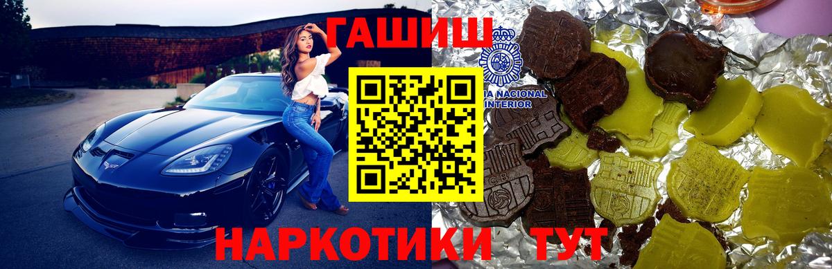 COCAIN  ГАШИШ  Петропавловск-Камчатский  МЕТАДОН  Кетамин  ГАШИШ  APVP СК кристаллы  МЕФ кристаллы  Каннабис  Мефедрон кристаллы  Магазин наркотиков 