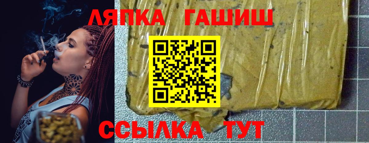 Гашиш ice o lator  ГАШИШ hashish  Петропавловск-Камчатский 