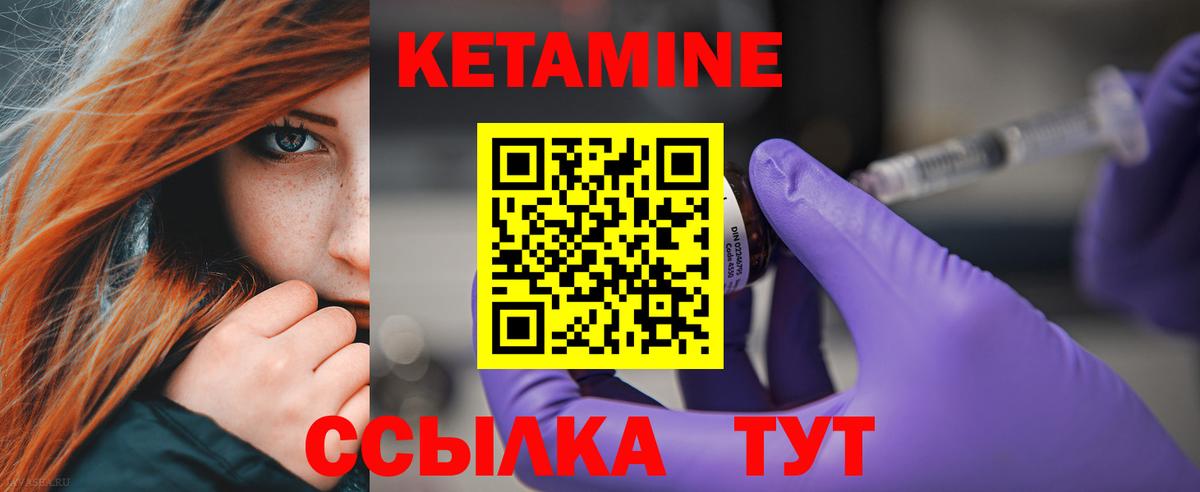 omg ONION  Кетамин ketamine  Вход с VPN  Петропавловск-Камчатский  Кетамин ketamine 