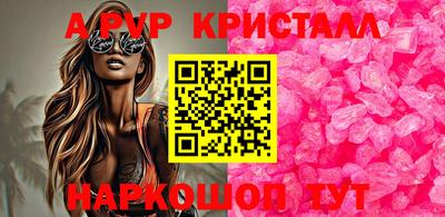 круглые Бузулук