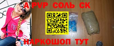 круглые Бузулук