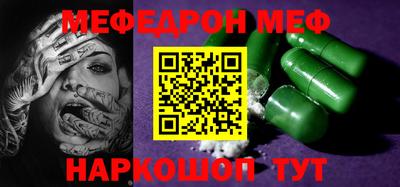 прущие грибы Апрелевка