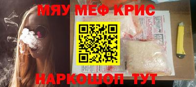 ГАЛЛЮЦИНОГЕННЫЕ ГРИБЫ Славянск-на-Кубани
