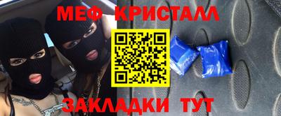 дурь Апшеронск