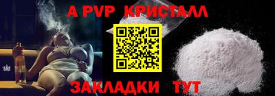 дживик Аргун