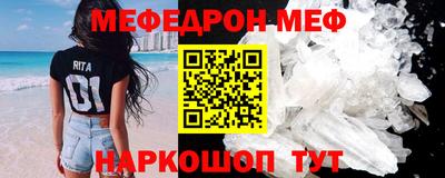 прущая мука Сланцы