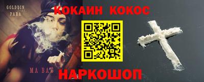 гашиш Будённовск