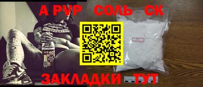 дживик Аргун