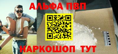 дурь Апшеронск