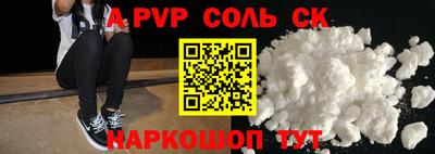 прущие грибы Апрелевка