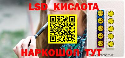 дурь Апшеронск