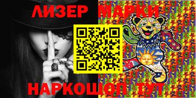 дурь Апшеронск