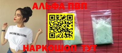 прущие грибы Апрелевка