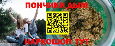 гашиш Будённовск