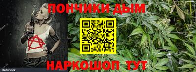 гашиш Будённовск