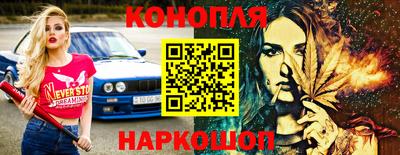 гашиш Будённовск
