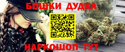 гашиш Будённовск