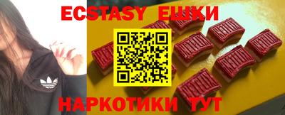 круглые Бузулук