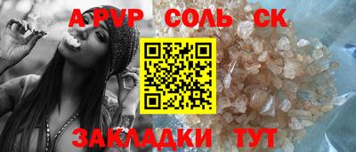 дживик Аргун