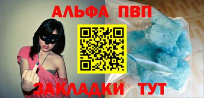 дурь Апшеронск