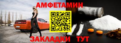 дурь Апшеронск