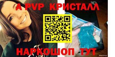 дурь Апшеронск