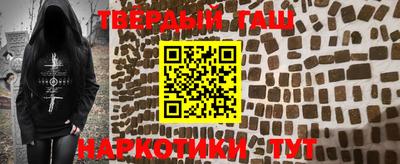 дурь Апшеронск