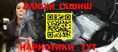 гашиш Будённовск
