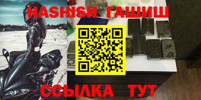 гашиш Будённовск