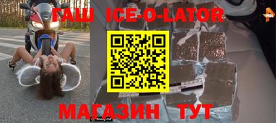 гашиш Будённовск