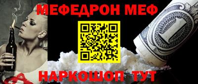 кристаллы Славгород