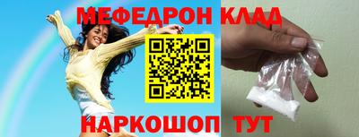 прущие грибы Апрелевка