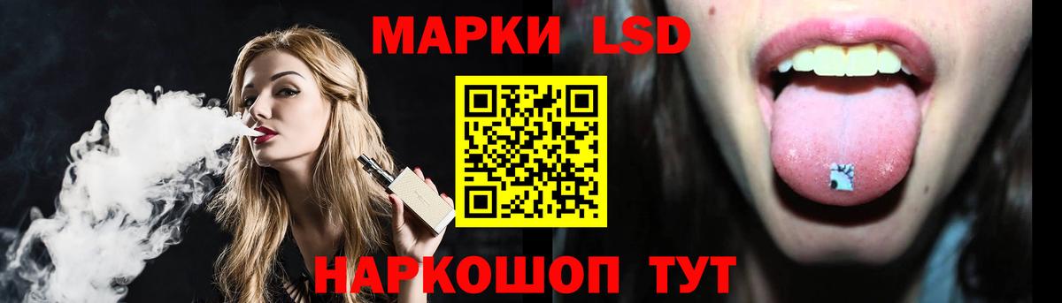 Лсд 25 экстази ecstasy  Лсд 25 экстази кислота  Петропавловск-Камчатский  Вход с VPN 