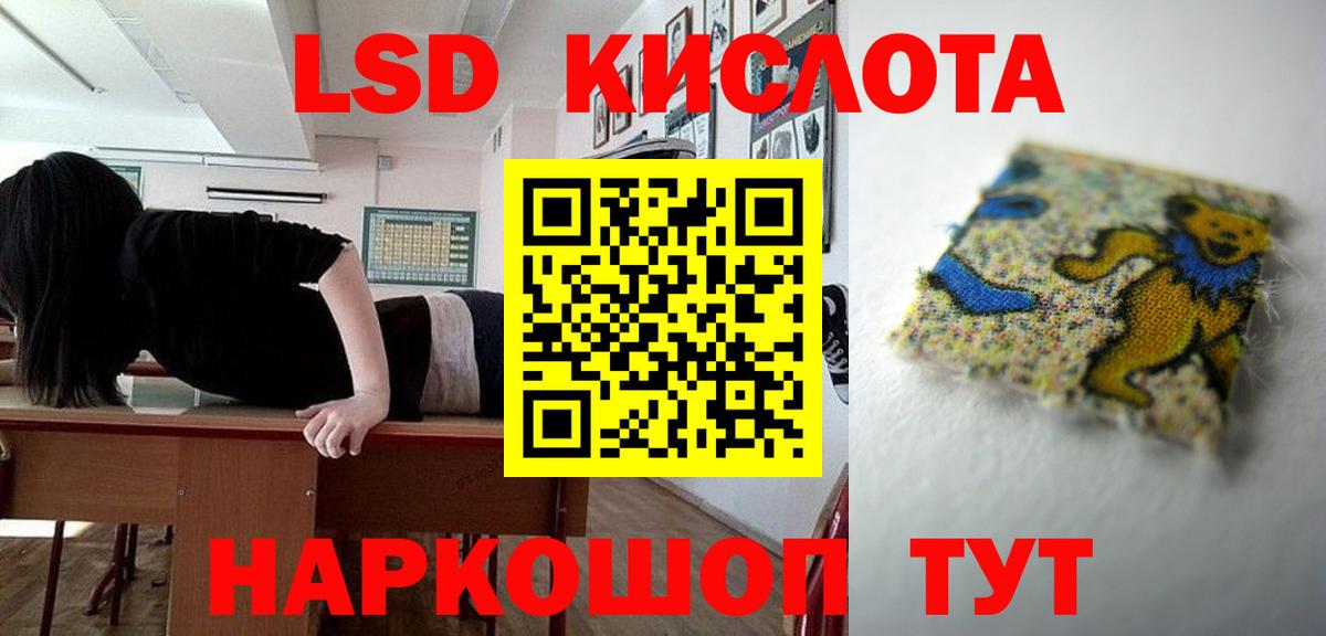 Кокаин  Вход с VPN  Бошки Шишки  Альфа ПВП СОЛЬ   Гашиш  Петропавловск-Камчатский  Мефедрон  