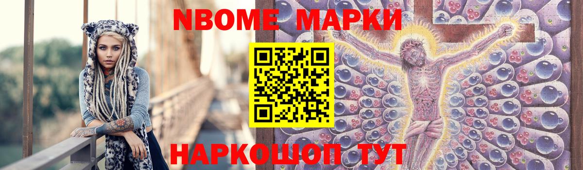 Лсд 25 экстази ecstasy Петропавловск-Камчатский