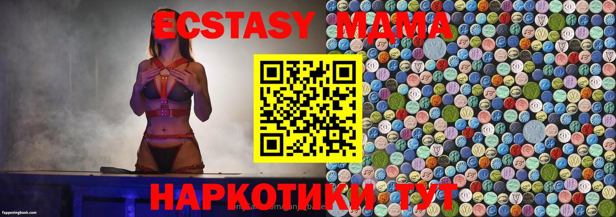 MDMA Molly  Петропавловск-Камчатский 