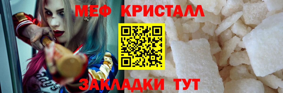 МЕФ 4 MMC  Петропавловск-Камчатский  МЕФ  Мефедрон мяу мяу 