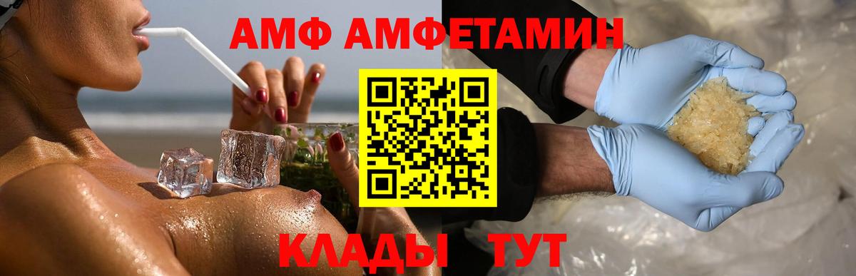 Меф Петропавловск-Камчатский