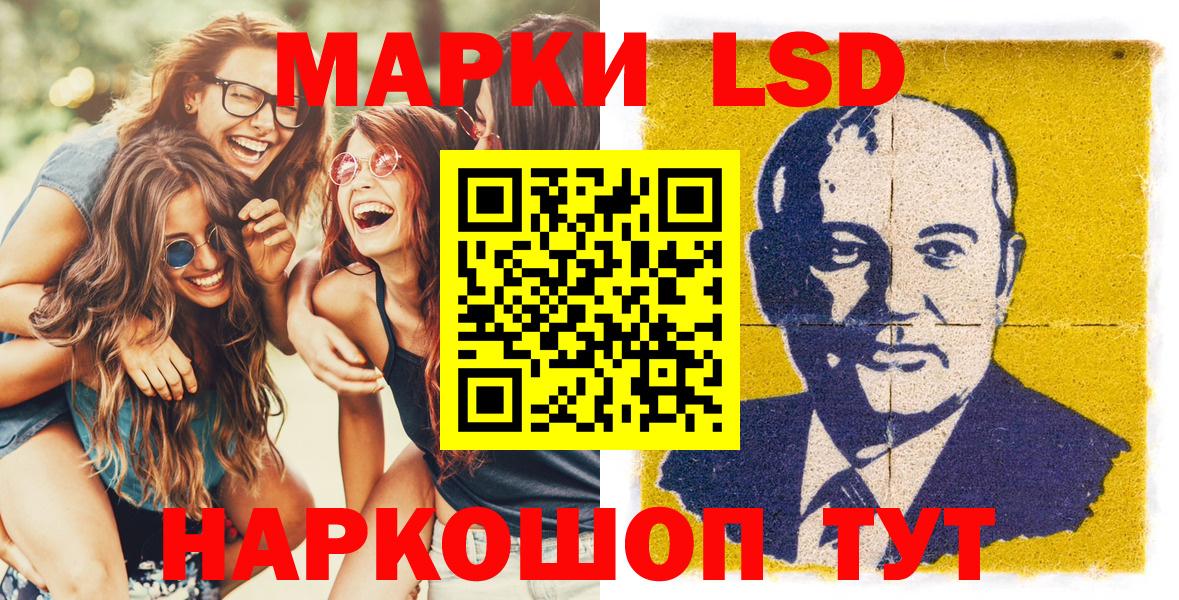 Петропавловск-Камчатский  Наркотические марки  цены наркотик  Вход с VPN  Марки NBOMe 1,5мг  Марки NBOMe 1,5мг 