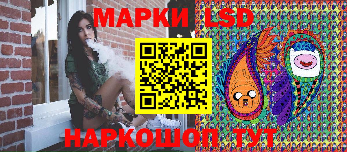 Марки NBOMe 1500мкг  Петропавловск-Камчатский 