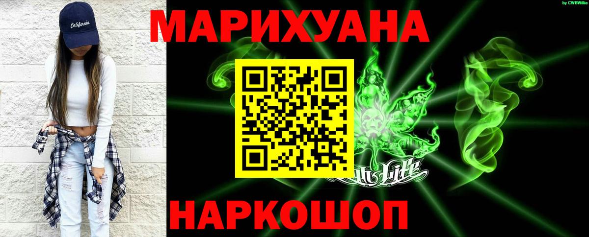 Каннабис индика  Канабис гибрид  Шишки марихуана индика  Канабис Bruce Banner  Петропавловск-Камчатский 