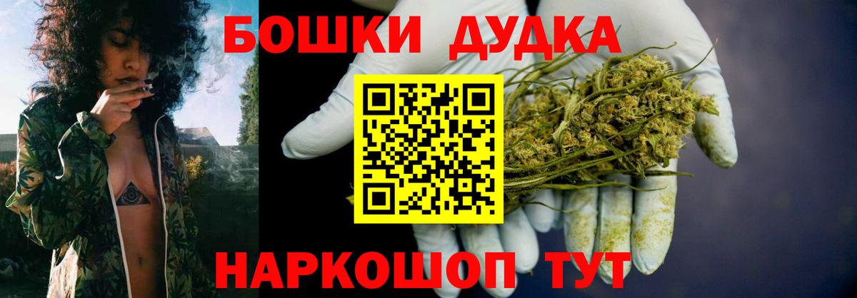 Каннабис MAZAR  Вход с VPN  Канабис Ganja  Каннабис сатива  Конопля тримм  Петропавловск-Камчатский 