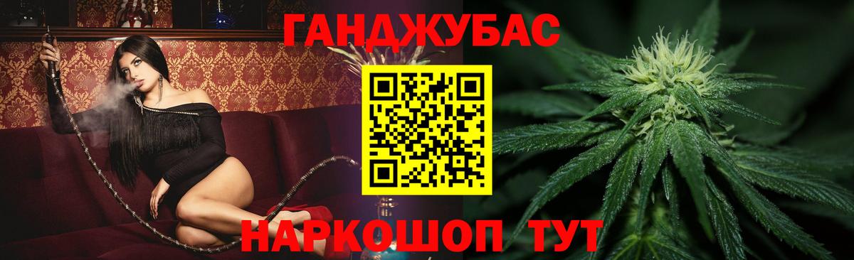 Канабис план Петропавловск-Камчатский